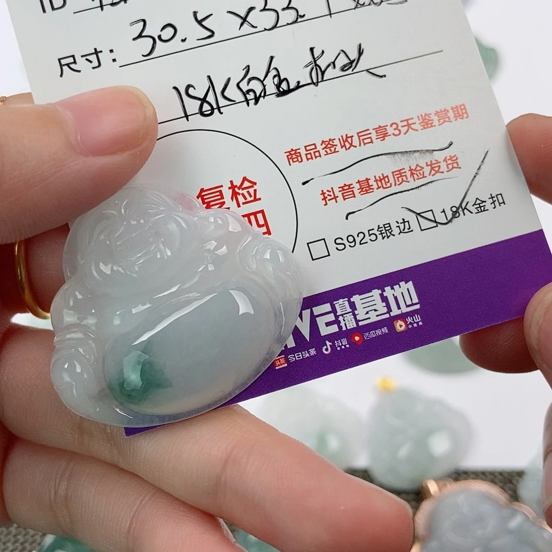 颈饰未镶嵌翡翠ღ***翡翠