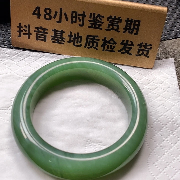 颈饰未镶嵌和田玉54.6圈