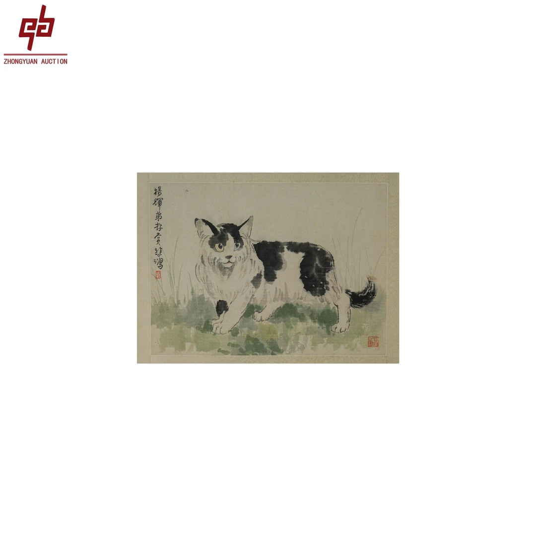 "lot186  猫 镜片 47cm*34cm约1.4平尺"