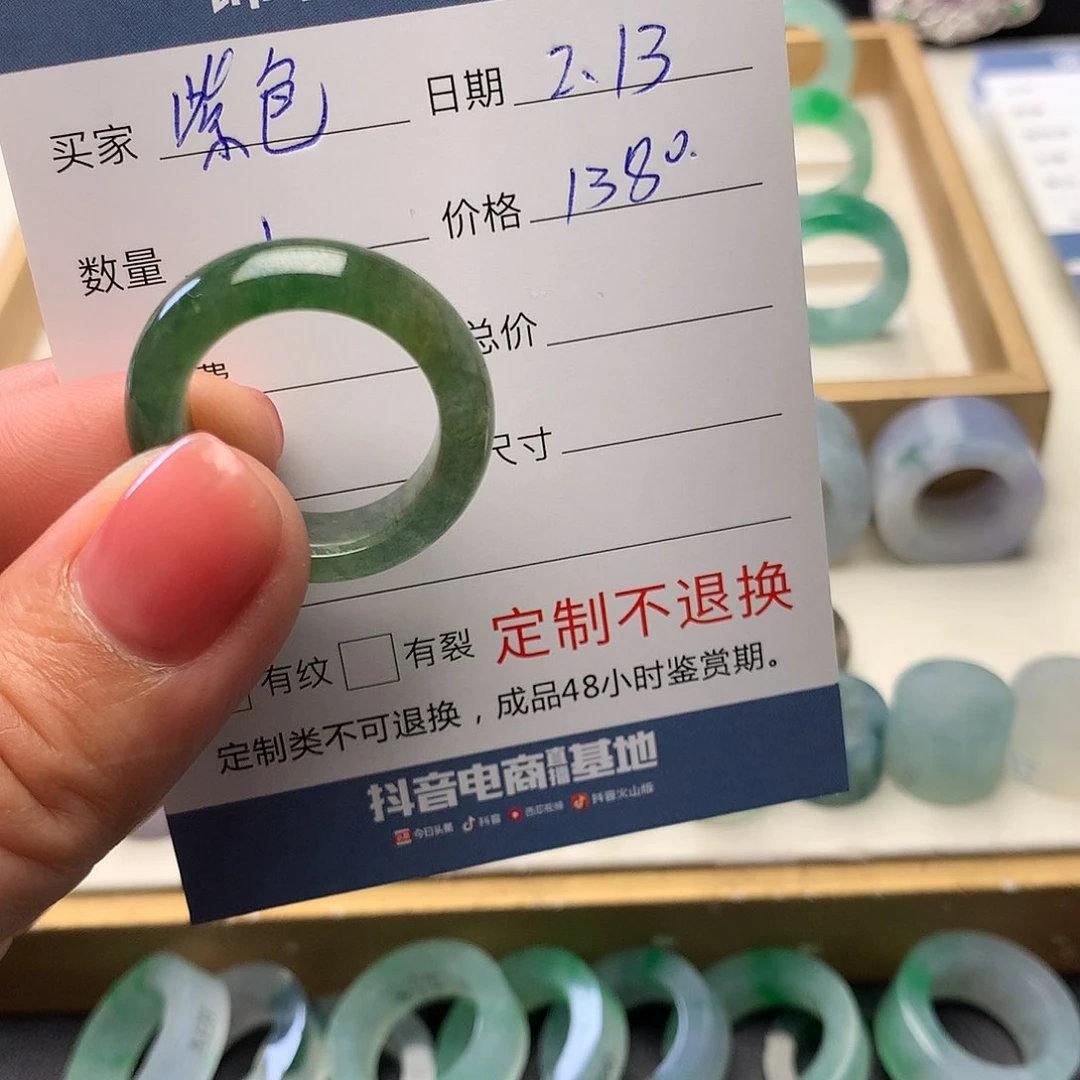 定制翡翠未镶嵌紫**珀翡翠戒指