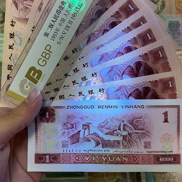 801纤云红金龙十张，不连号无斑