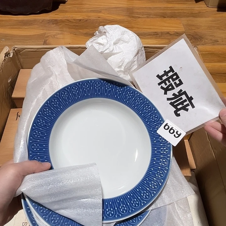 瓷片呀工艺品摆件瓷器摆件正能量