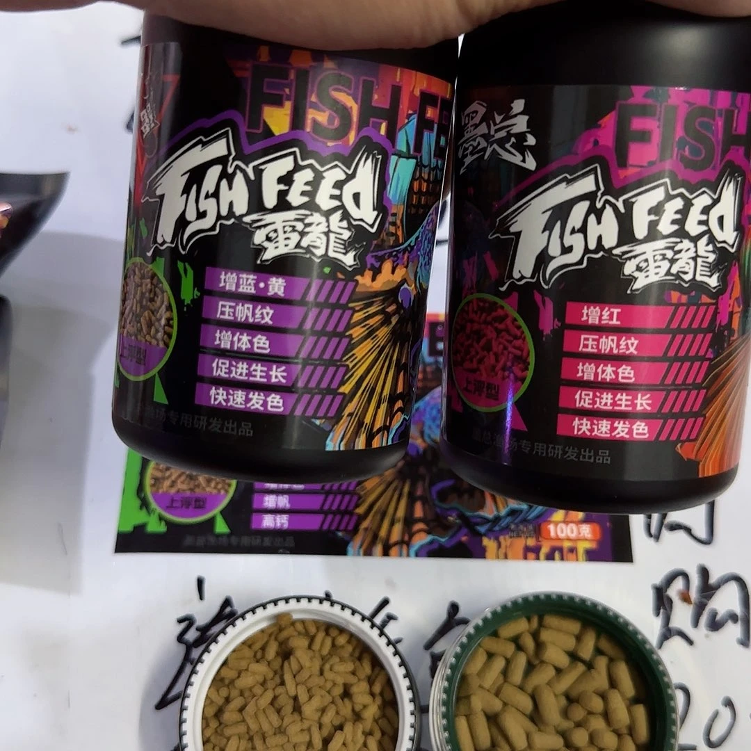 热带鱼公1111111111