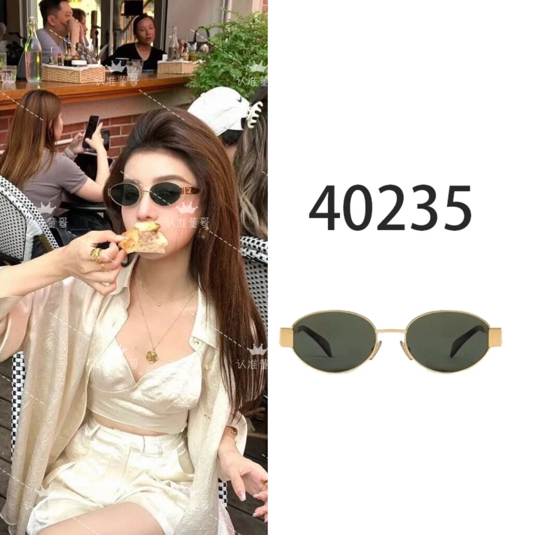 2025新款眼镜架子日系简约时尚百搭好看男女通带欧美帅美式墨镜