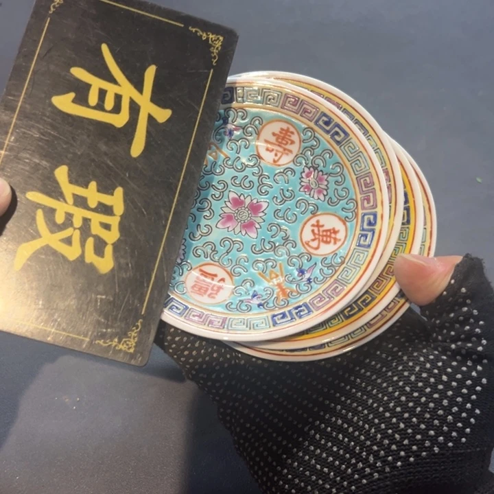 瓷片龙**庄拾六家的瓷器瓷器