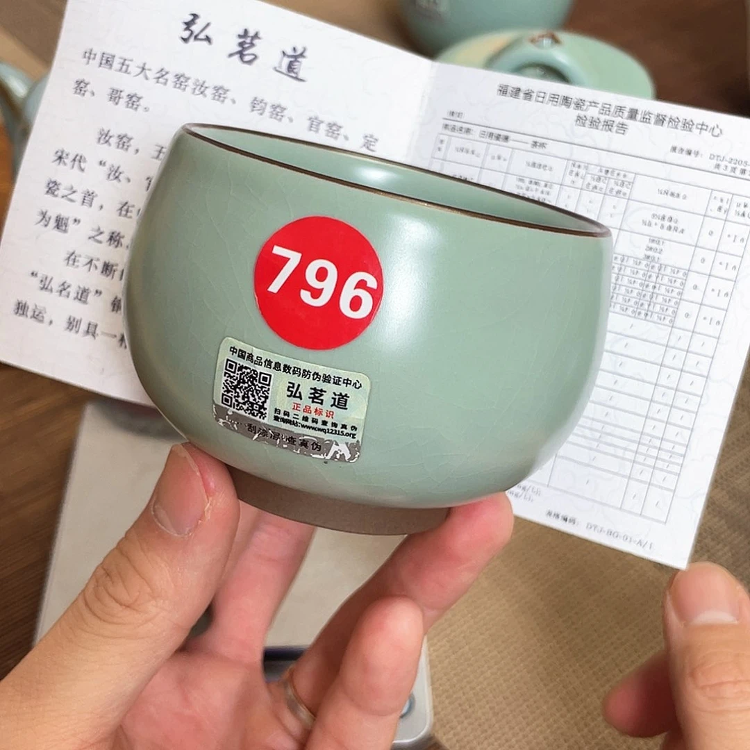 瓷片。。。。。。。。，，，，，，，