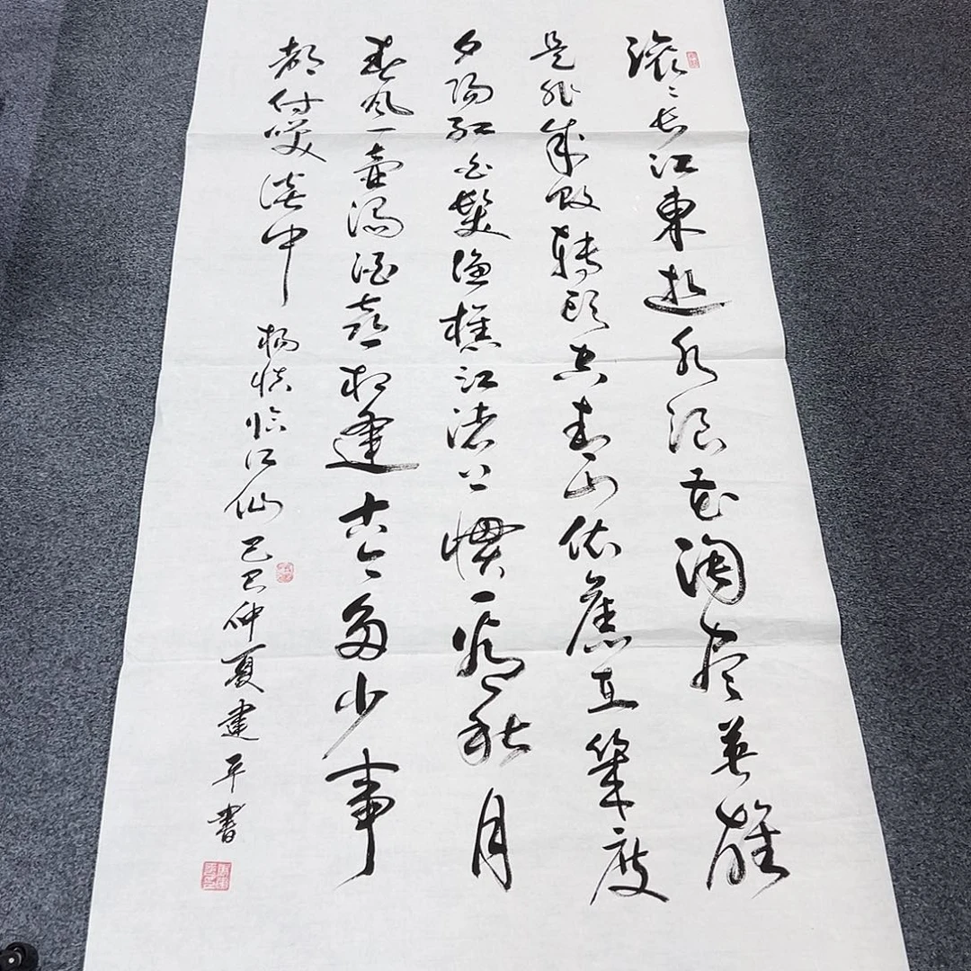 国画精品书画作品