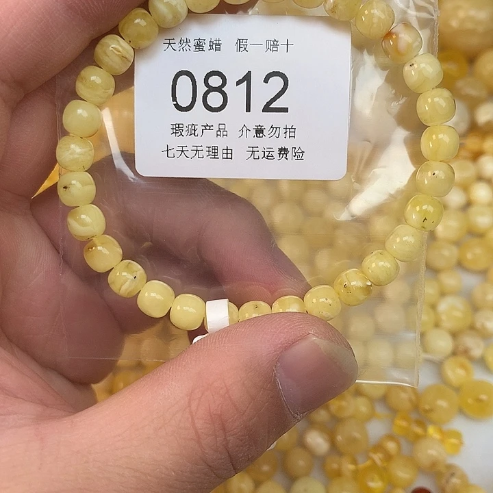 琥珀未镶嵌珠宝奇石瑕疵6.7