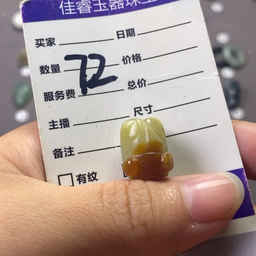 【闪购商品】未镶嵌岫玉颈饰晴**暖