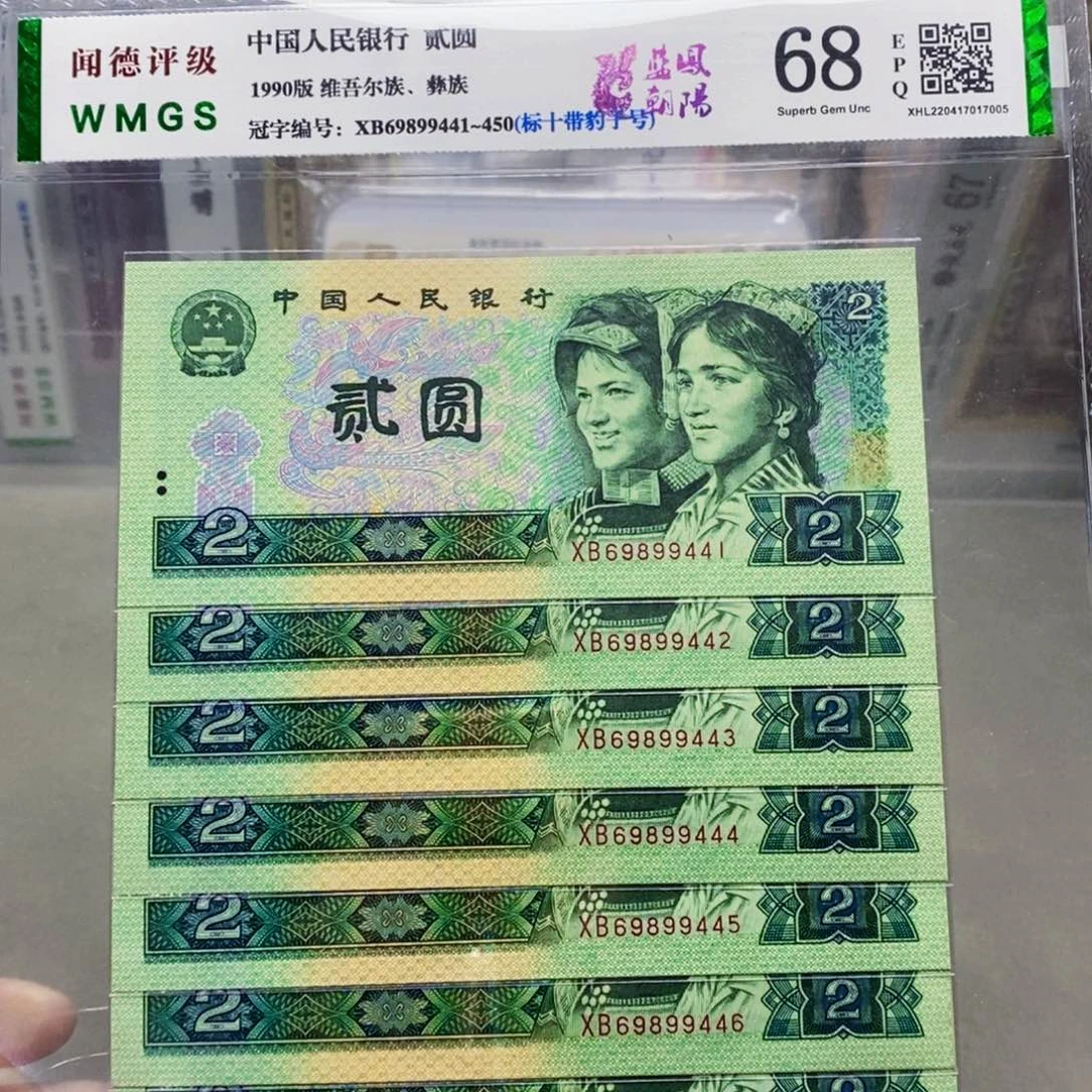 902二元标十带豹子号。。。。。