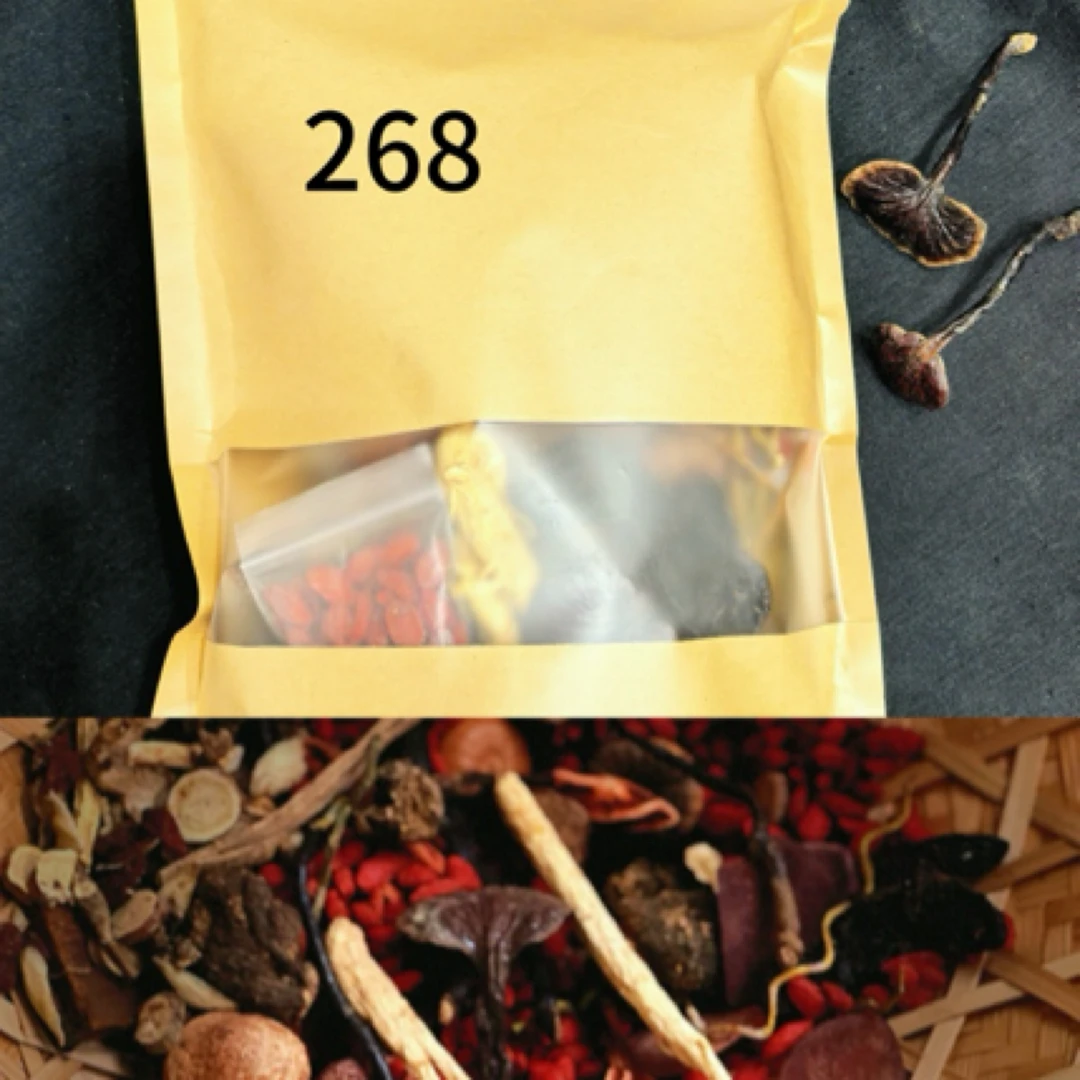 【泡酒料】人参传统滋补可组合原料 循环可泡 真材实料（袋装）