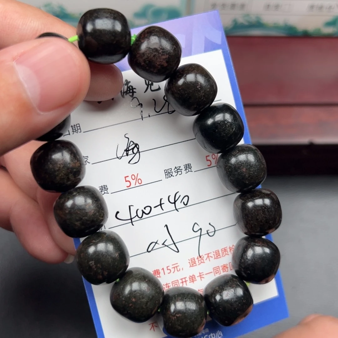 未镶嵌手链和田玉海*藤