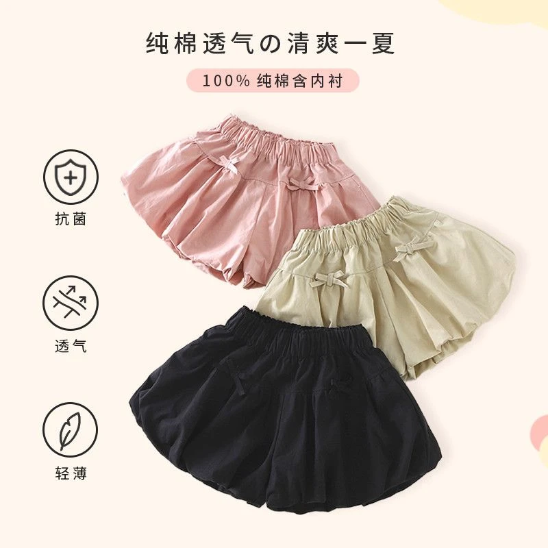 女童夏季短裤韩版小清新纯色女孩花苞裤外穿甜美百搭中大童热裤潮