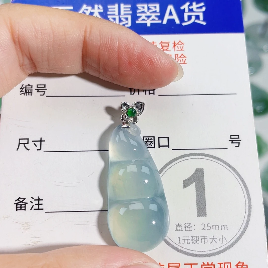 颈饰18K金镶嵌翡翠吊坠