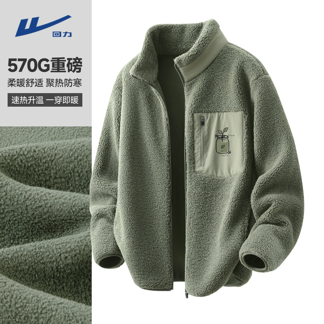 回力摇粒绒外套男款秋冬季新款棕榈绿立领棉服加绒重磅保暖开衫男