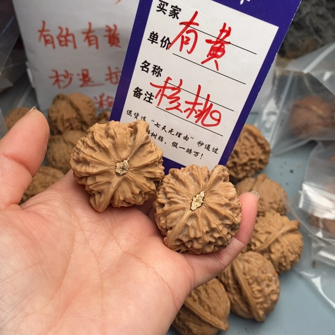 文玩核桃吊坠时**的宫灯23