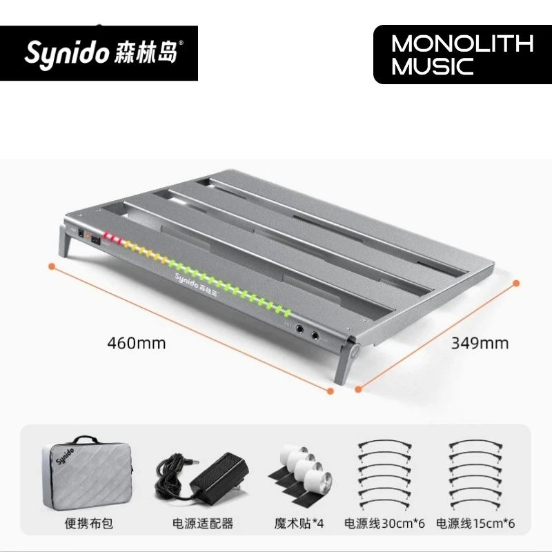 Synido森林岛电吉他单块效果器多路电源单块板子小号中号PDS/M