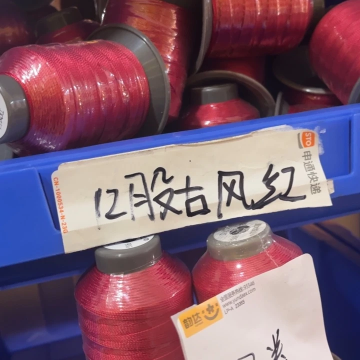 用户名给了一笔款我已经帮了他们