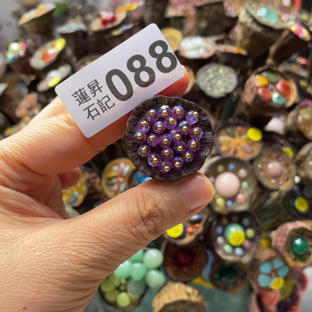 核桃木/黑胡桃（胡桃木）坐****景088