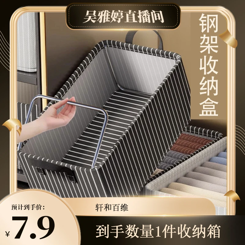 【雅婷好物】衣服储物箱收纳盒家用布艺收纳衣物裤子内衣可折叠整理
