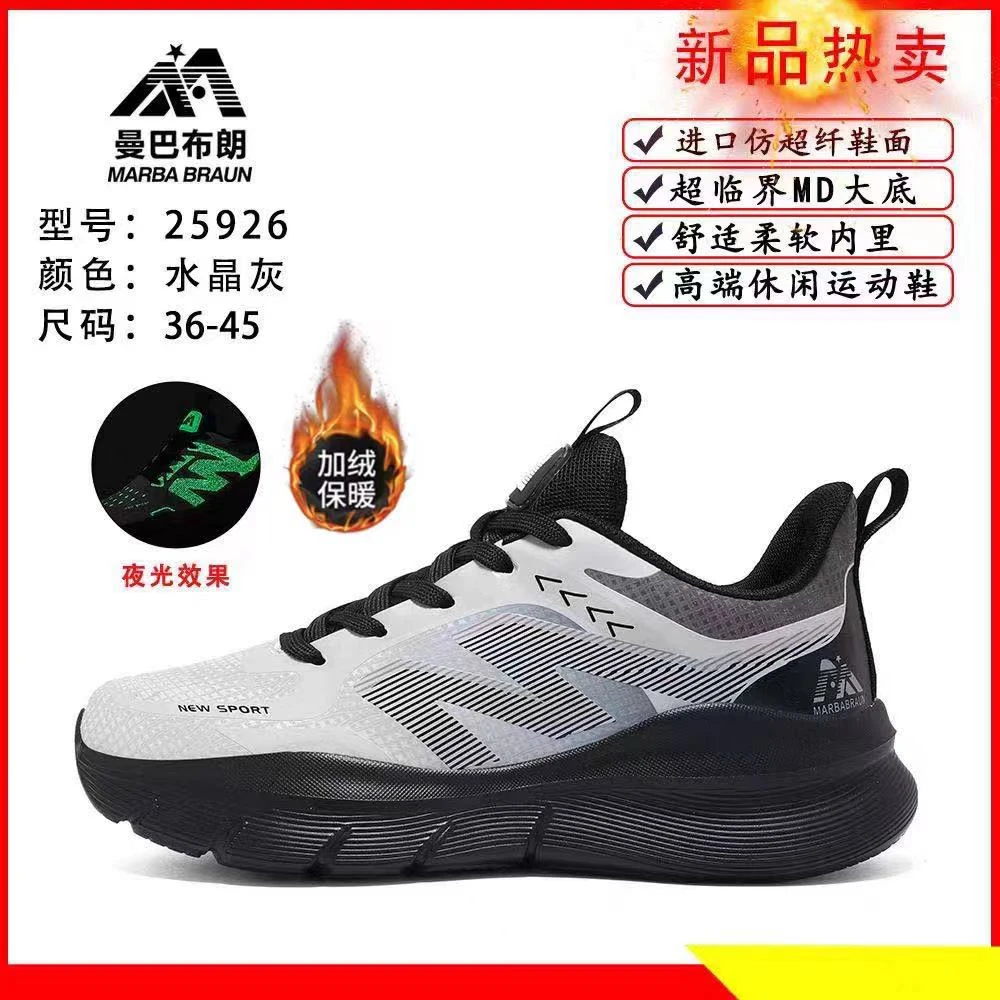 25926时尚休闲运动鞋棉鞋气垫鞋男女鞋