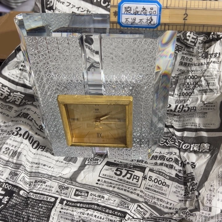 聚鑫源杂货铺子店