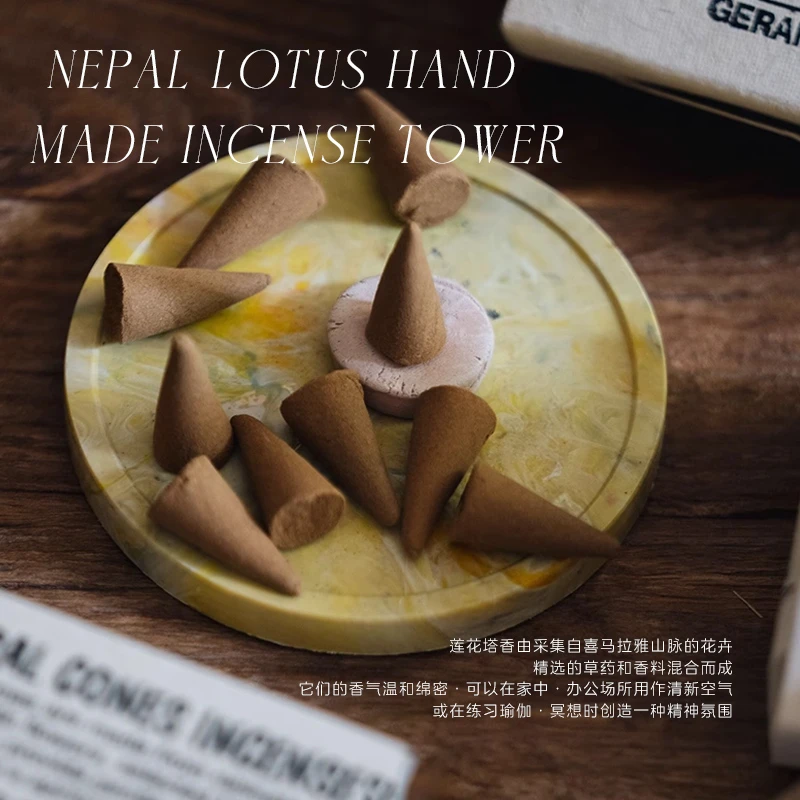 尼泊尔香薰薰手工塔香锥香粒檀香家用室内安神熏香正品净化空气纯
