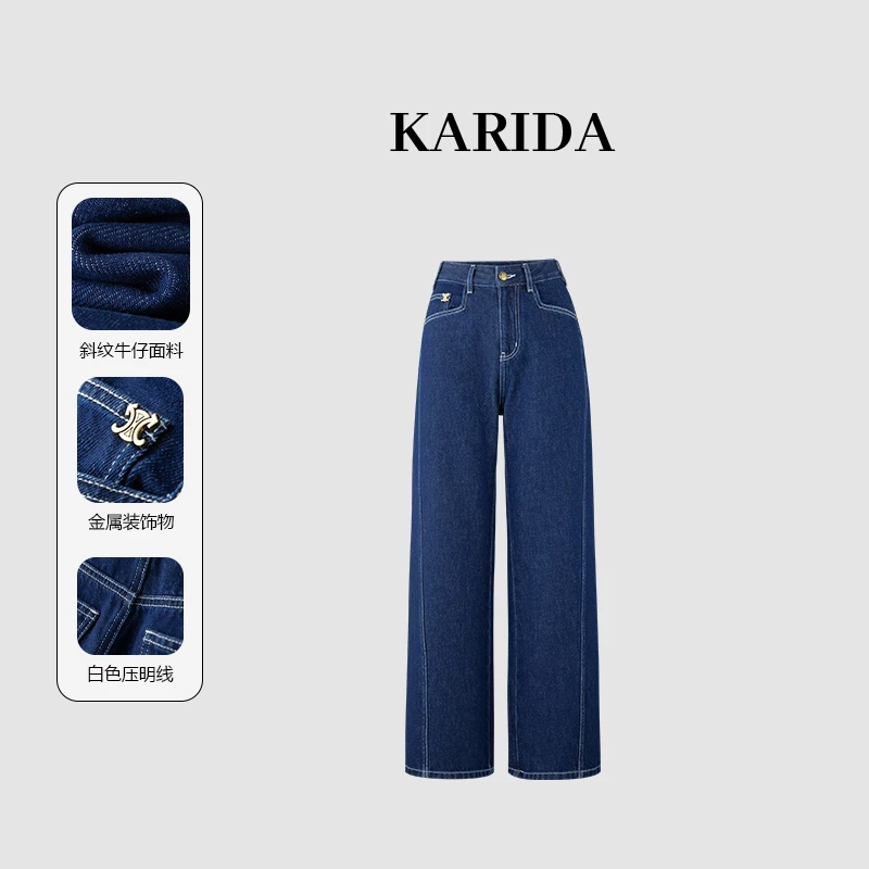 珂芮达Karida【自由腔调】新款法式复古阔腿直筒牛仔裤时尚休闲百搭