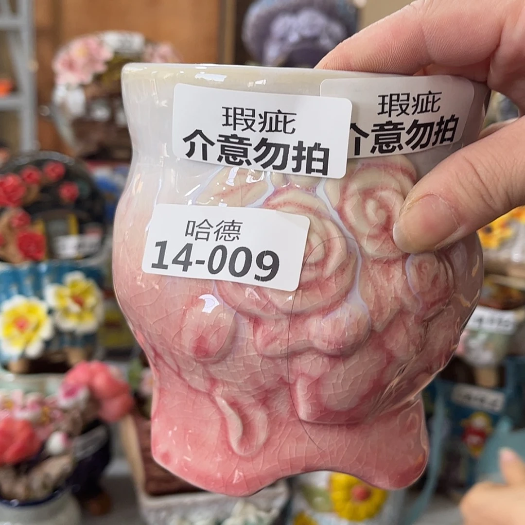 【闪购商品】拍满18.8元包邮发货1409