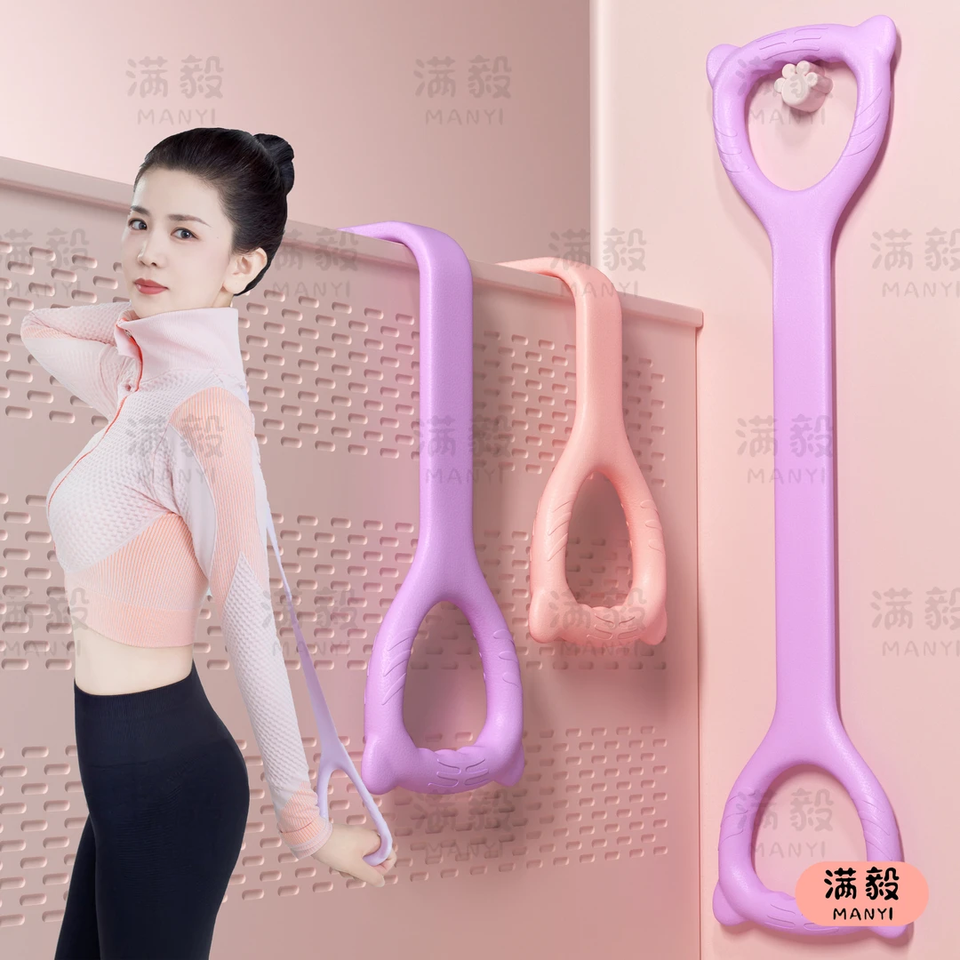 满毅【加厚】一体式开肩拉力器美背健身高弹练背背部瑜伽八字