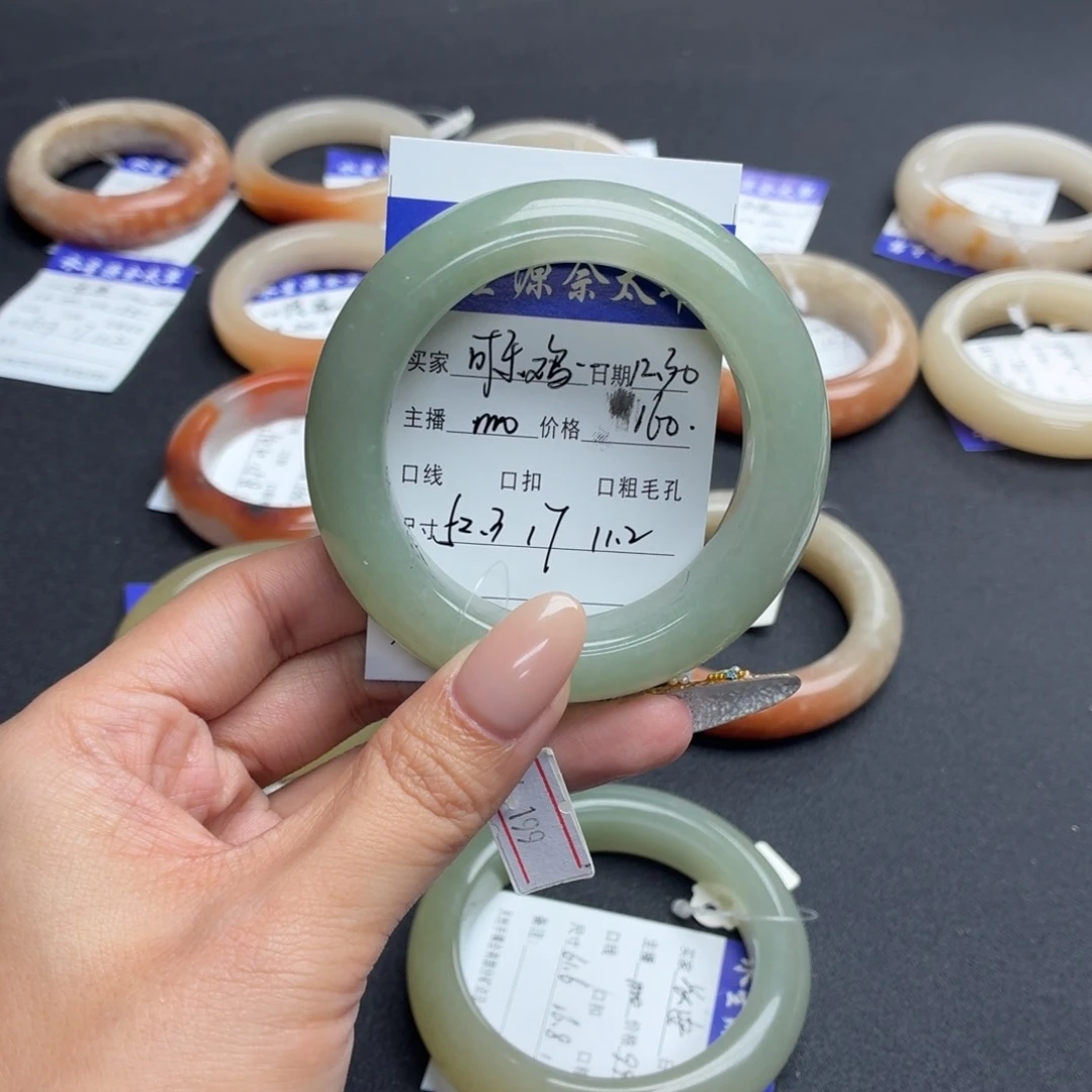 可***翅石英岩玉未镶嵌手镯