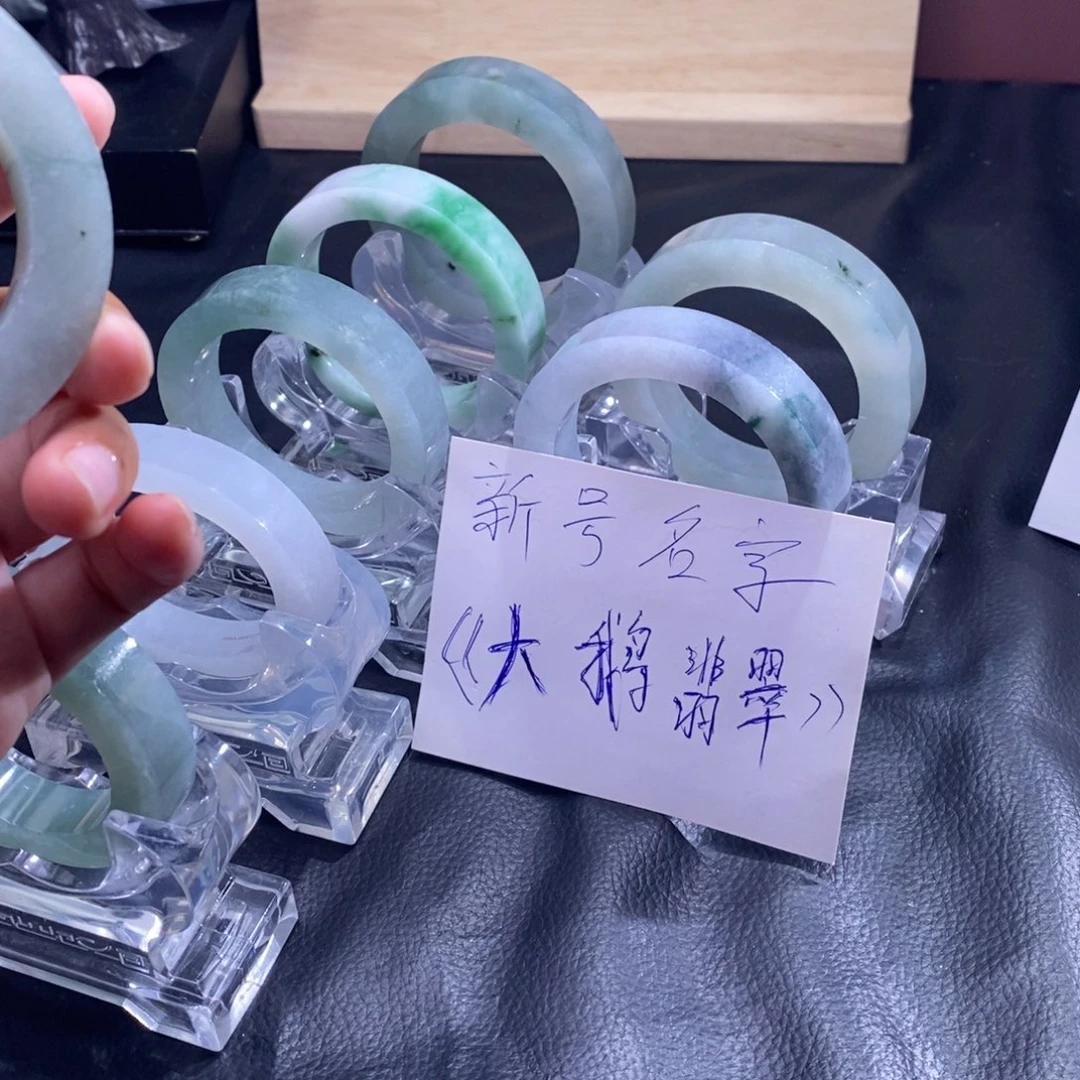 *****定制翡翠未镶嵌定制手镯