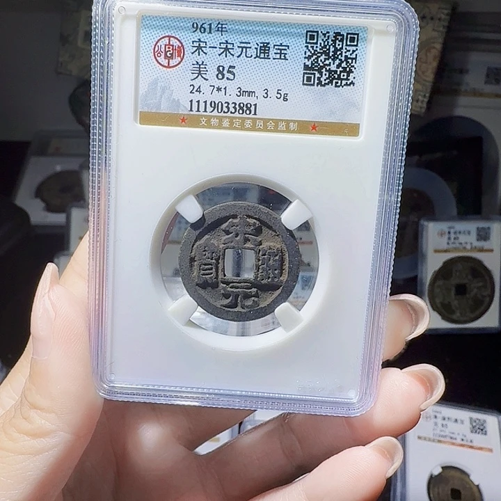 铜As评级封装一个，3881
