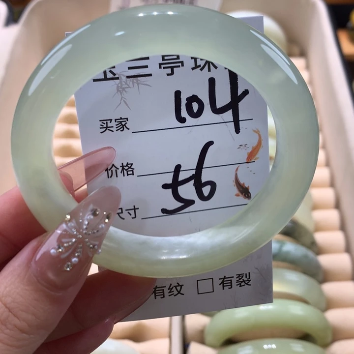 未镶嵌蛇纹石玉手镯