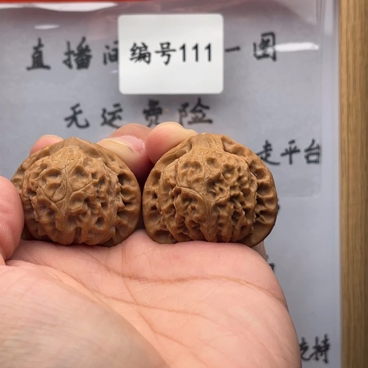 吊坠文玩核桃40尺宫灯