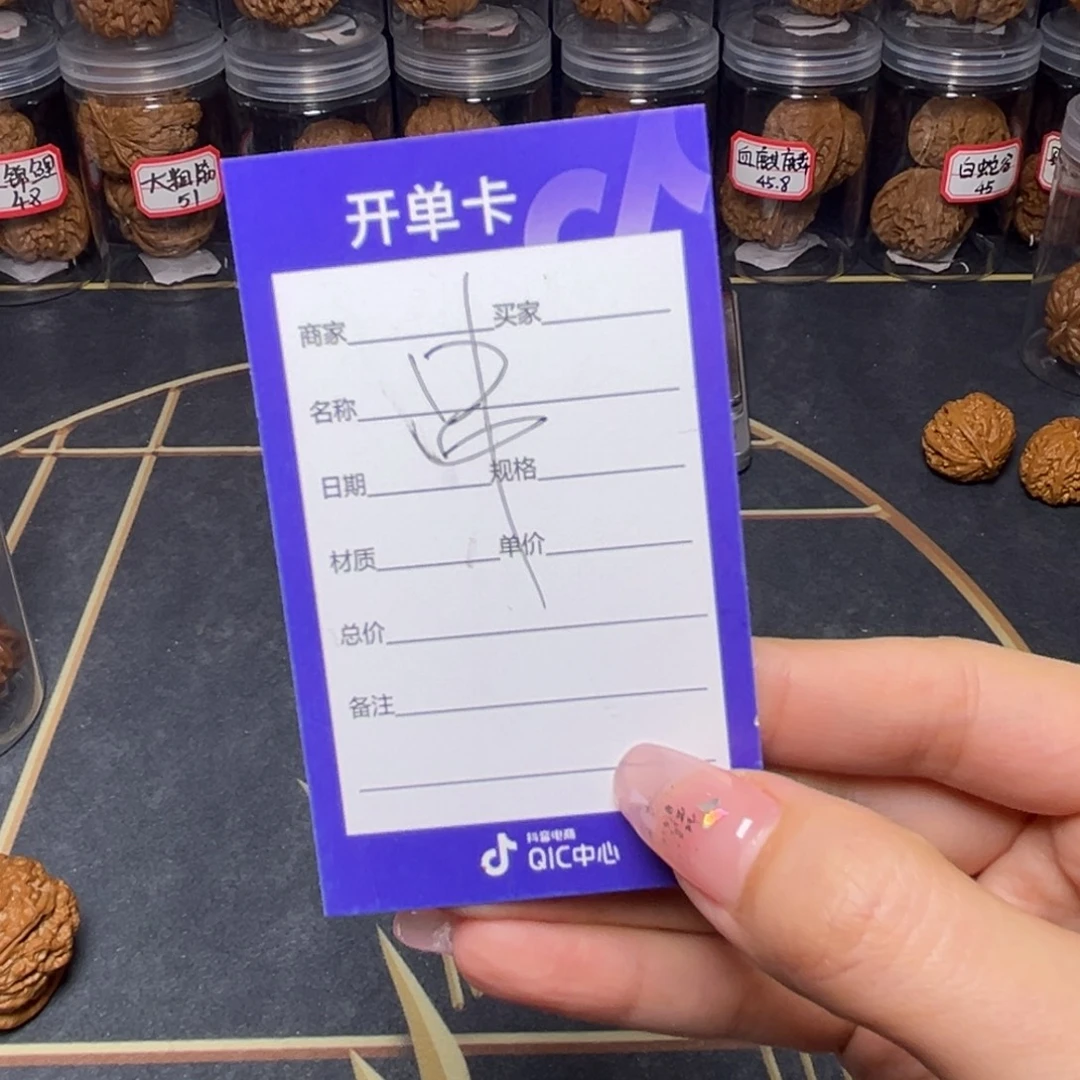 佰***纳吊坠文玩核桃手串