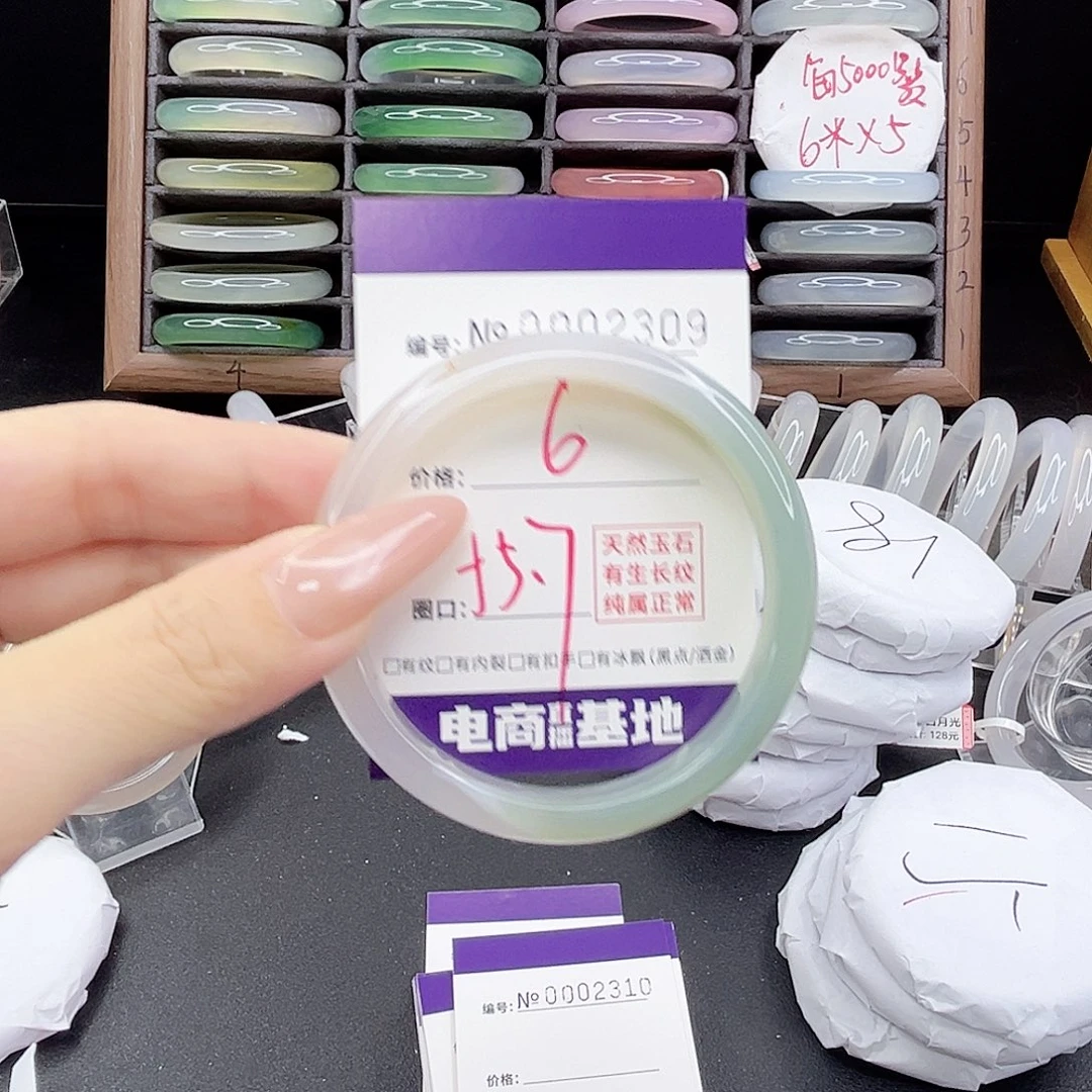 玛瑙/玉髓手镯未镶嵌2309