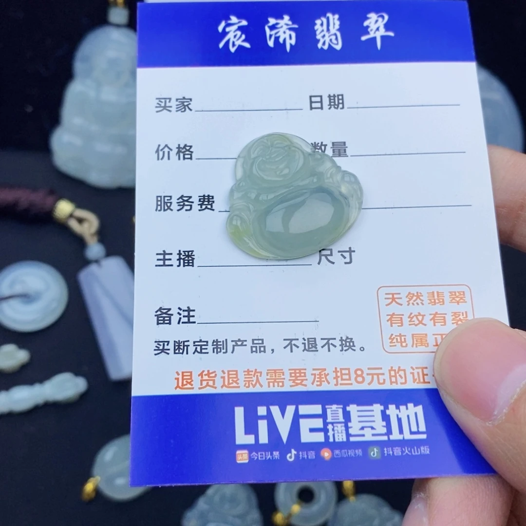 翡翠颈饰未镶嵌***翡翠翡翠翡翠