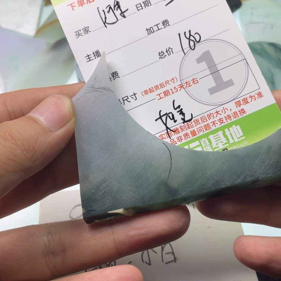 定制翡翠未镶嵌阿***恼