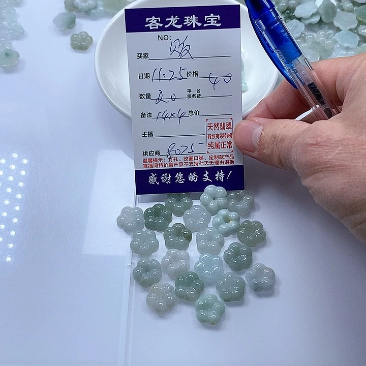 颈饰未镶嵌翡翠贩****火