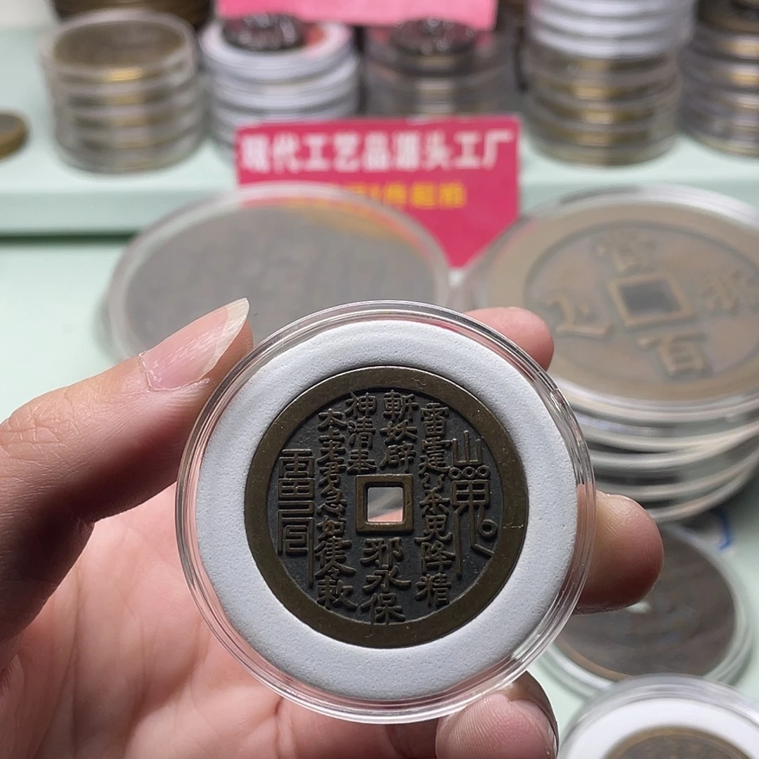 玉***儿铜一物一拍 现场下单