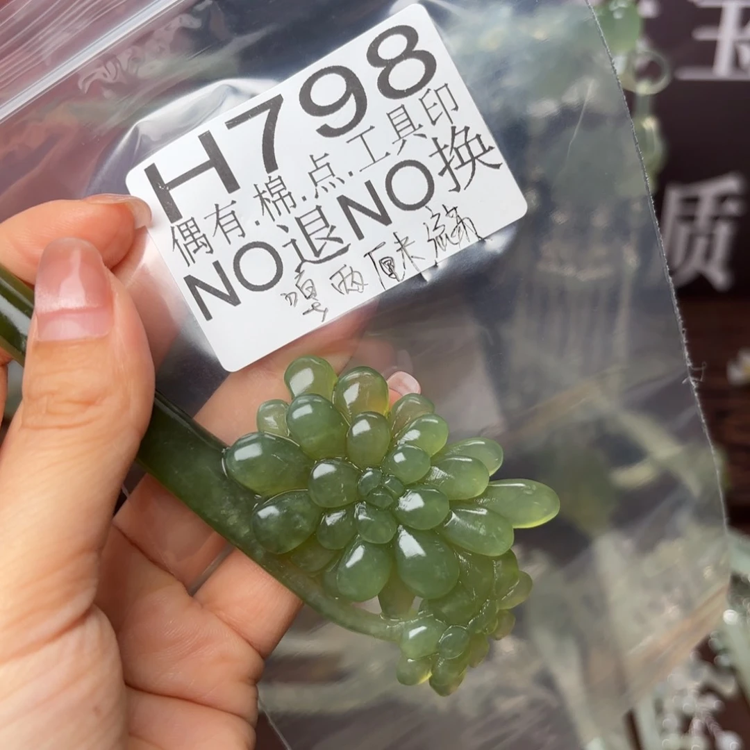蛇纹石玉合金发饰暮**ν