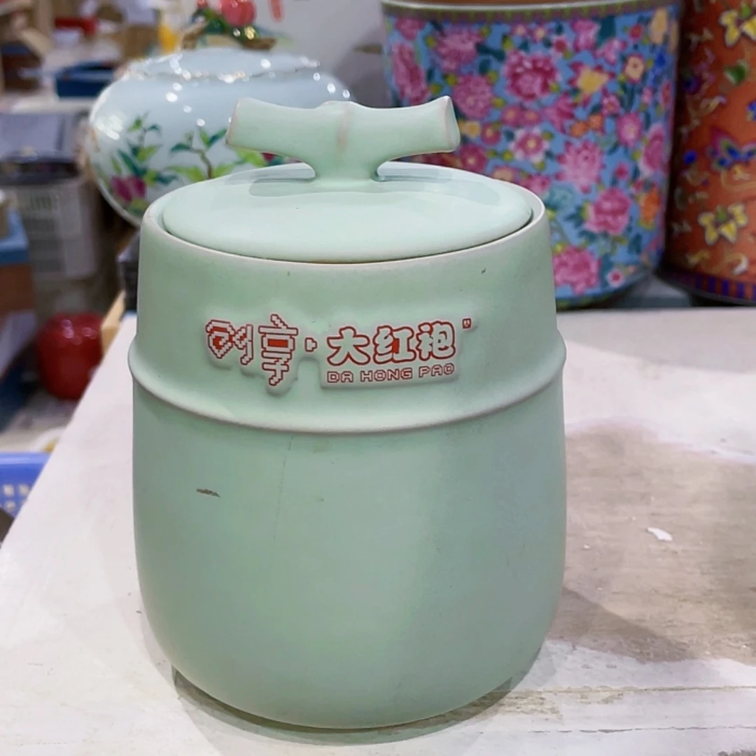 【闪购商品】罐陶瓷茶叶罐密封罐