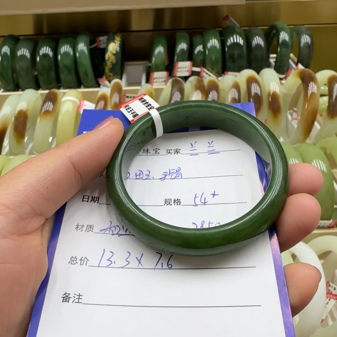 未镶嵌手镯和田玉