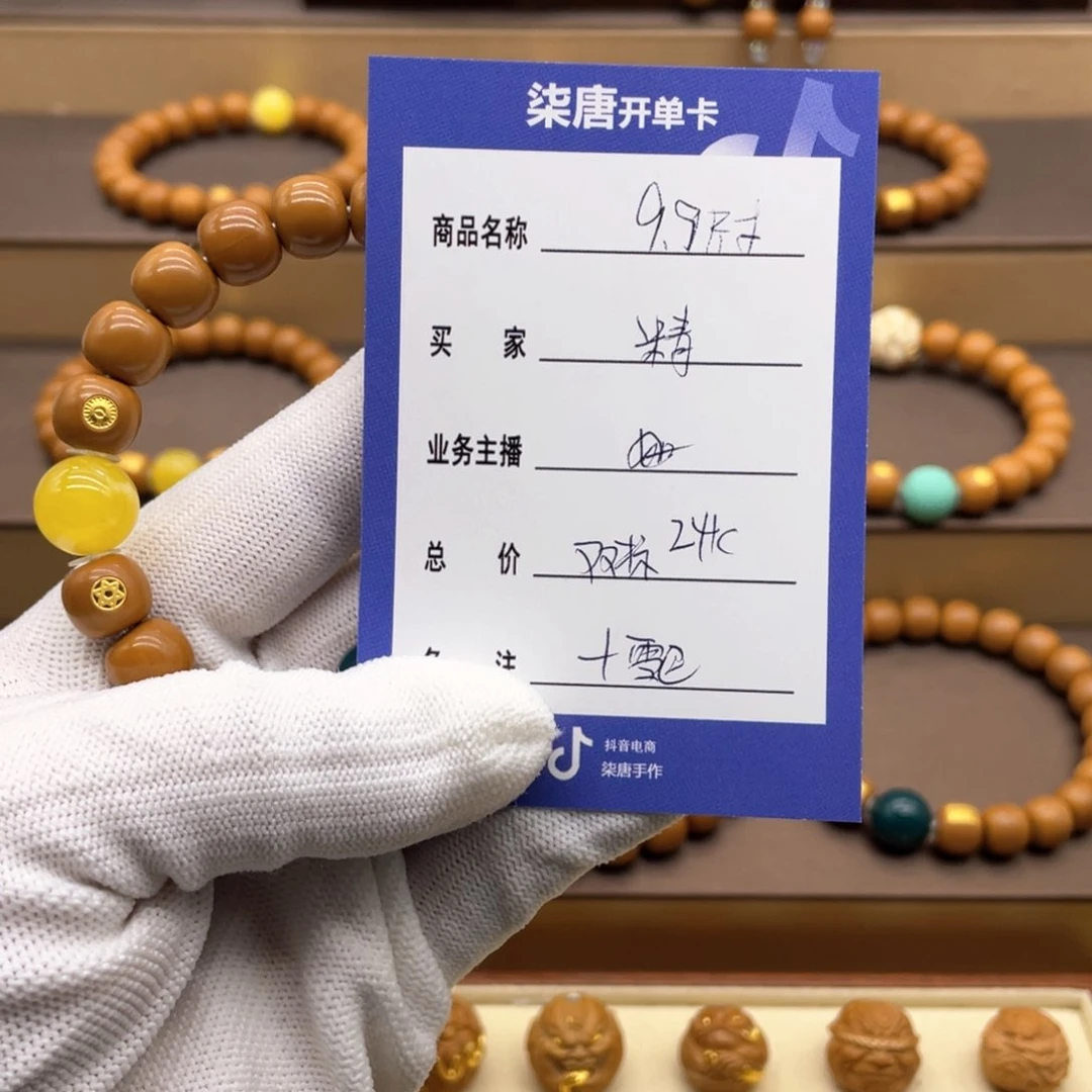 猴头核桃手串精**G这个