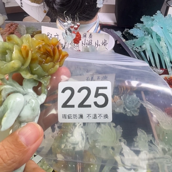 未镶嵌岫玉发饰夜*
