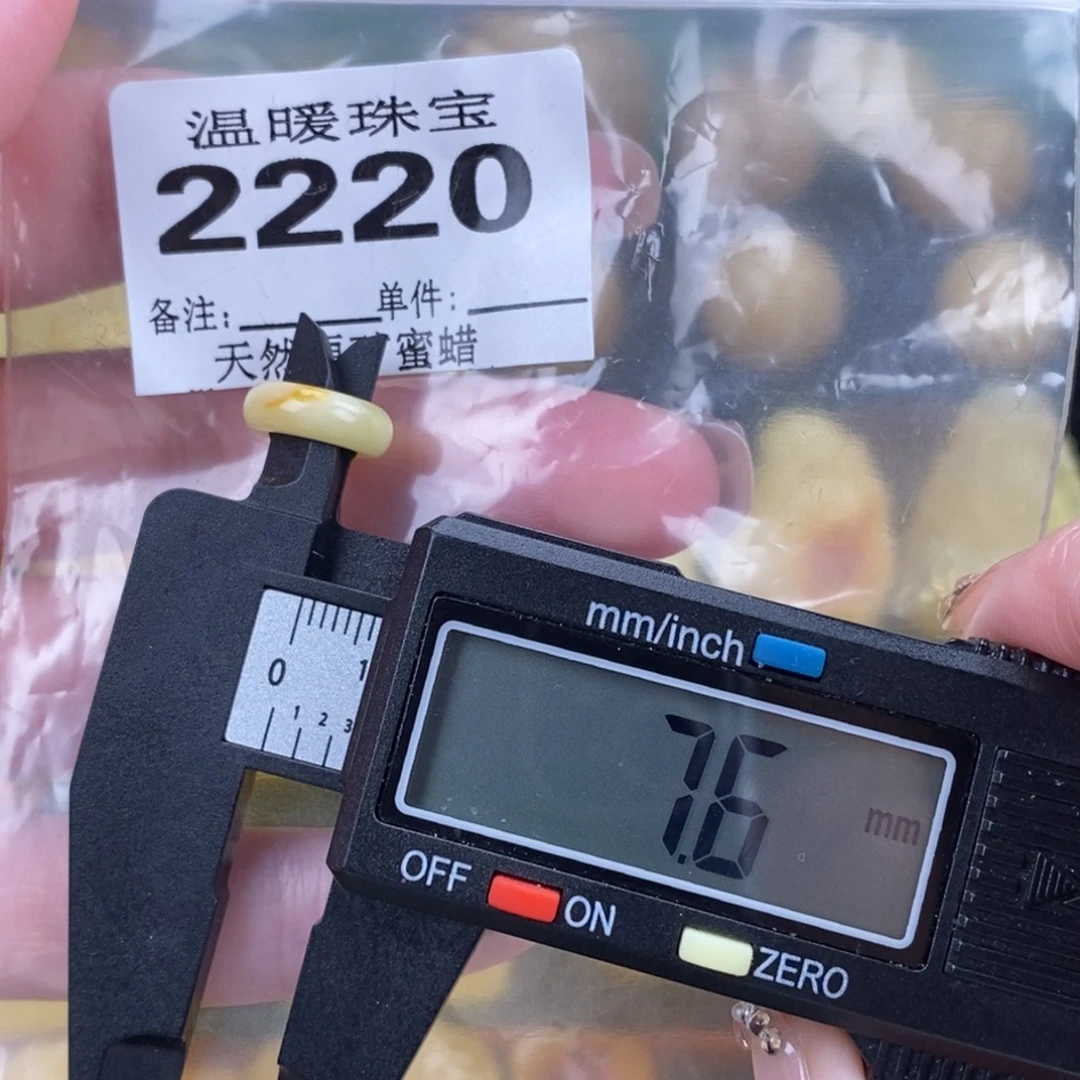 琥珀未镶嵌珠宝奇石裸石