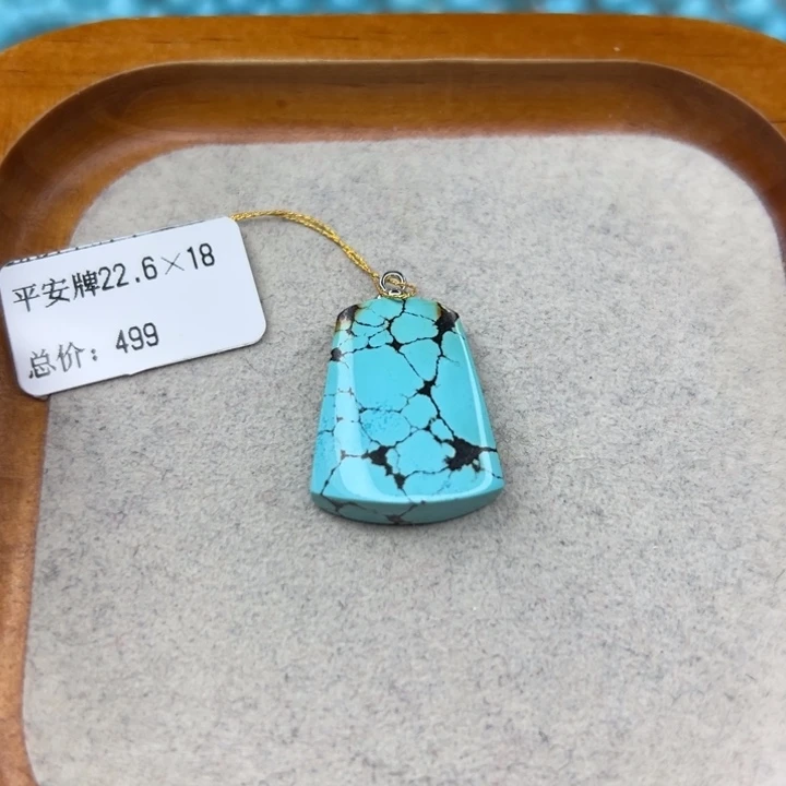 绿松石未镶嵌手链