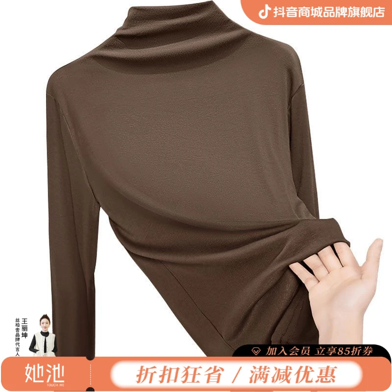 丝柏舍2025流光风秋装新款女时尚半高领修身显瘦打底衫S31X2477T