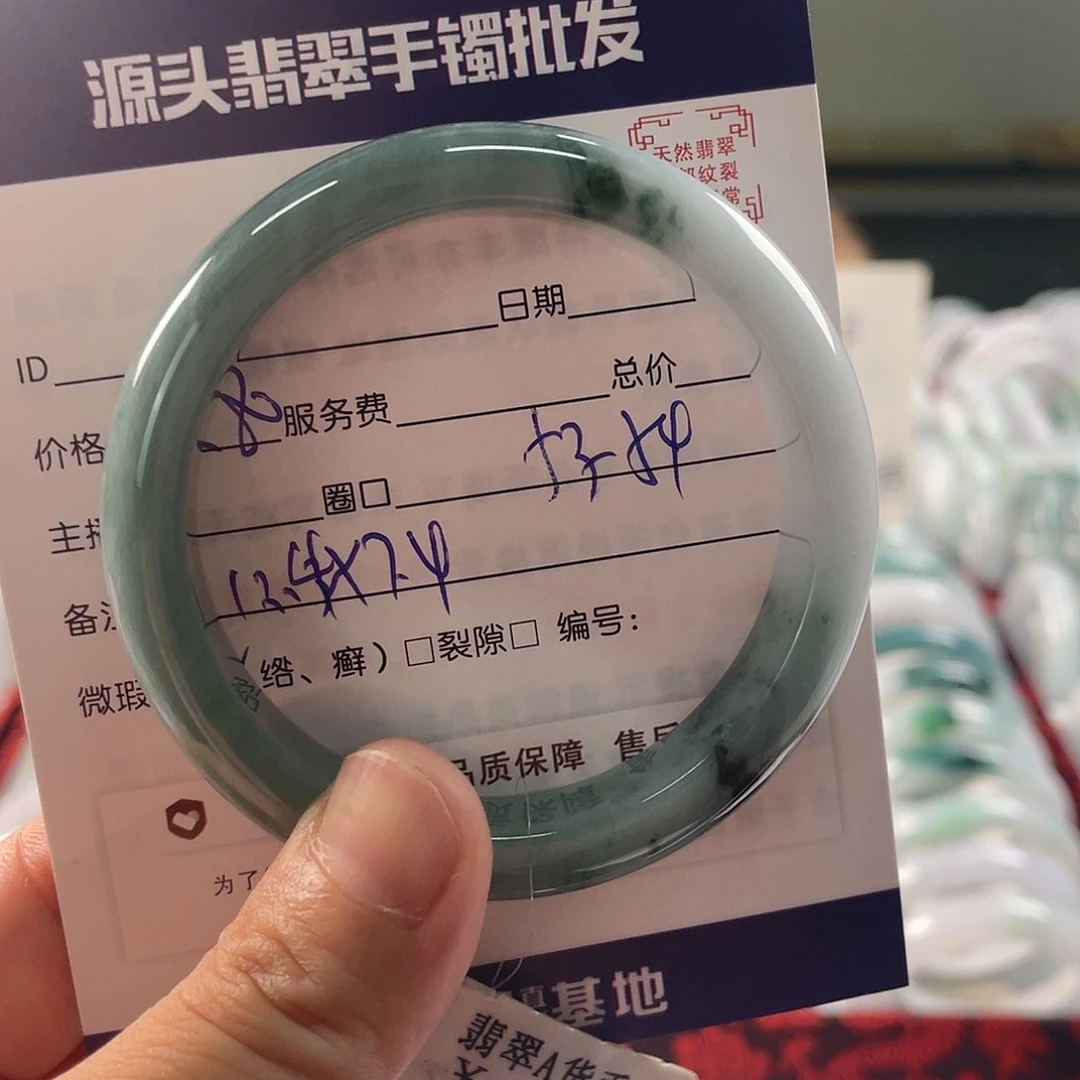 翡翠手镯未镶嵌111111111111